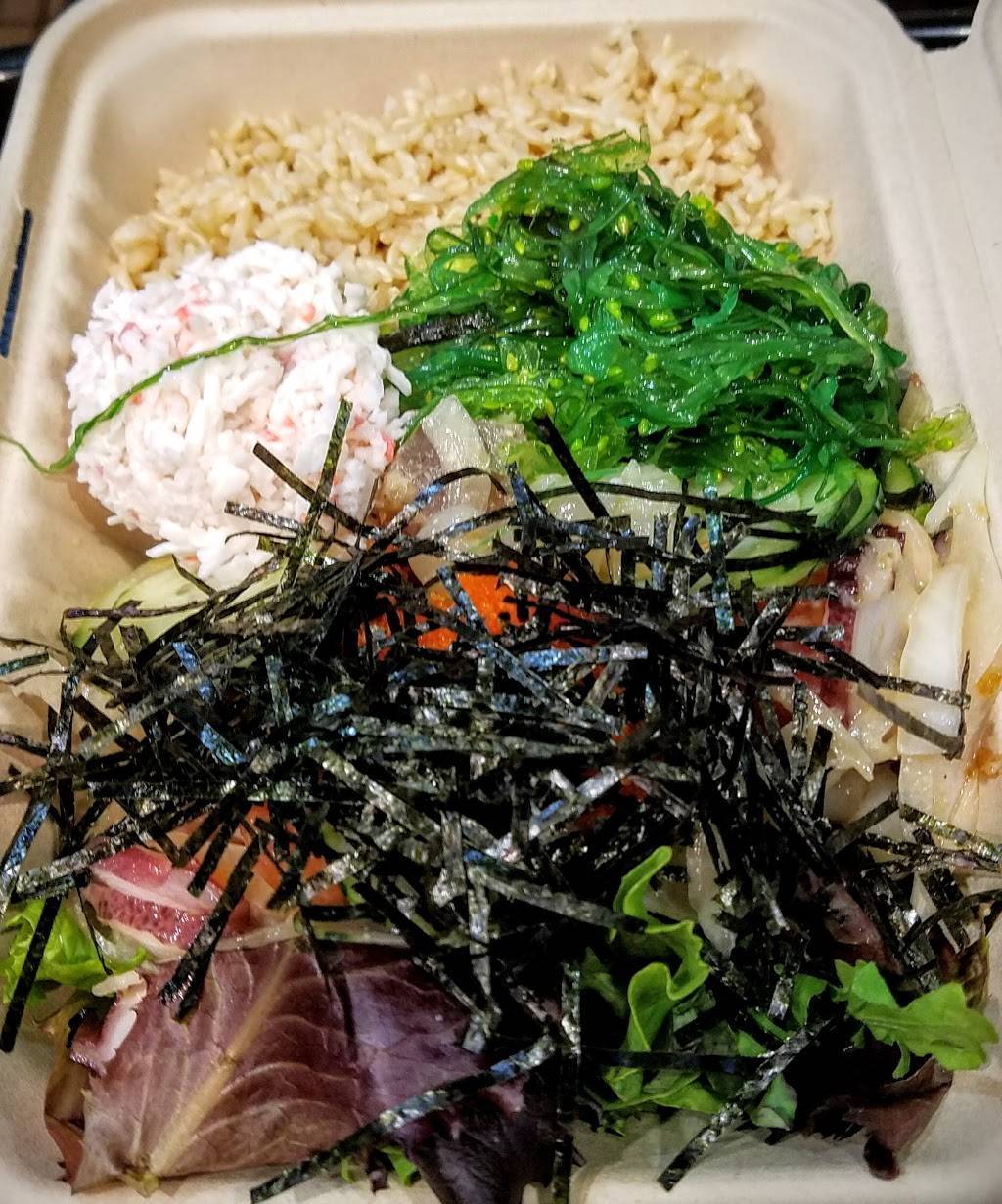 Subarashi | restaurant | 7728 Regents Rd, San Diego, CA 92122, USA | 8584575550 OR +1 858-457-5550