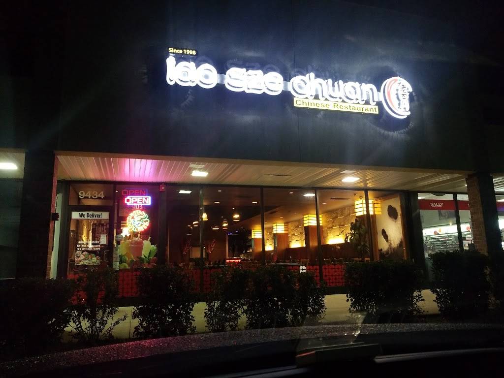 Lao Sze Chuan | restaurant | 9434 Skokie Blvd, Skokie, IL 60077, USA | 8476774262 OR +1 847-677-4262