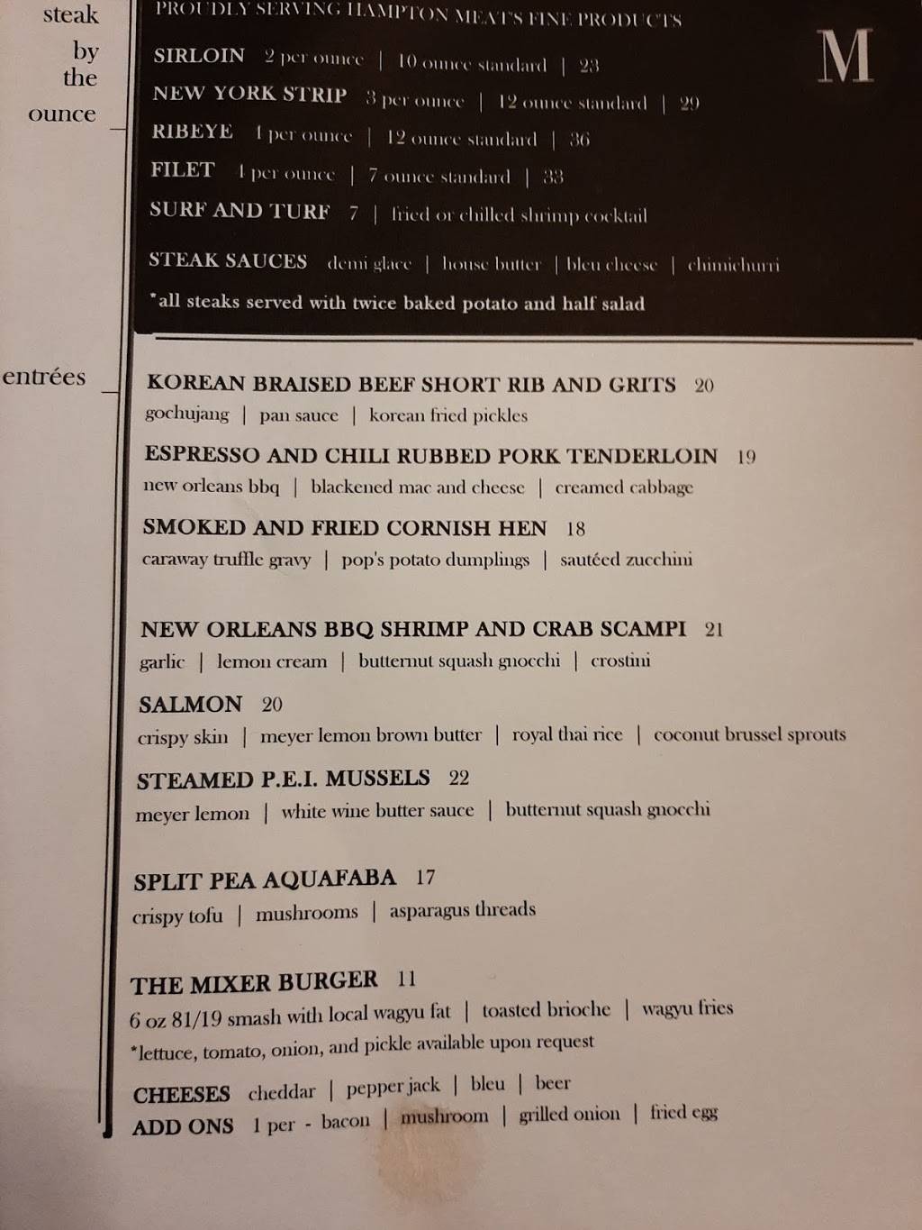 The Mixer | restaurant | 114 E 6th St, Hopkinsville, KY 42240, USA | 2708742416 OR +1 270-874-2416