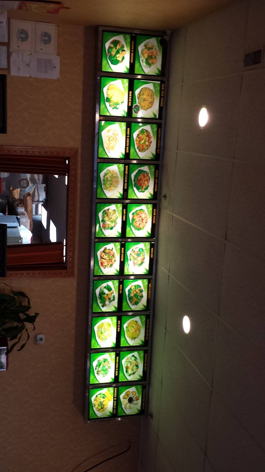 NO.1 Chinese Restaurant | restaurant | 5011 Mud Ln, Louisville, KY 40229, USA | 5029616300 OR +1 502-961-6300