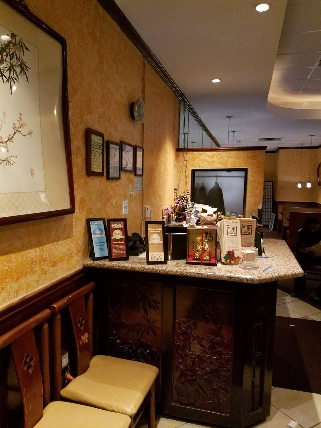 Fortune Cookie Restaurant | restaurant | 2480 Briarcliff Rd NE, Atlanta, GA 30329, USA | 4046368899 OR +1 404-636-8899