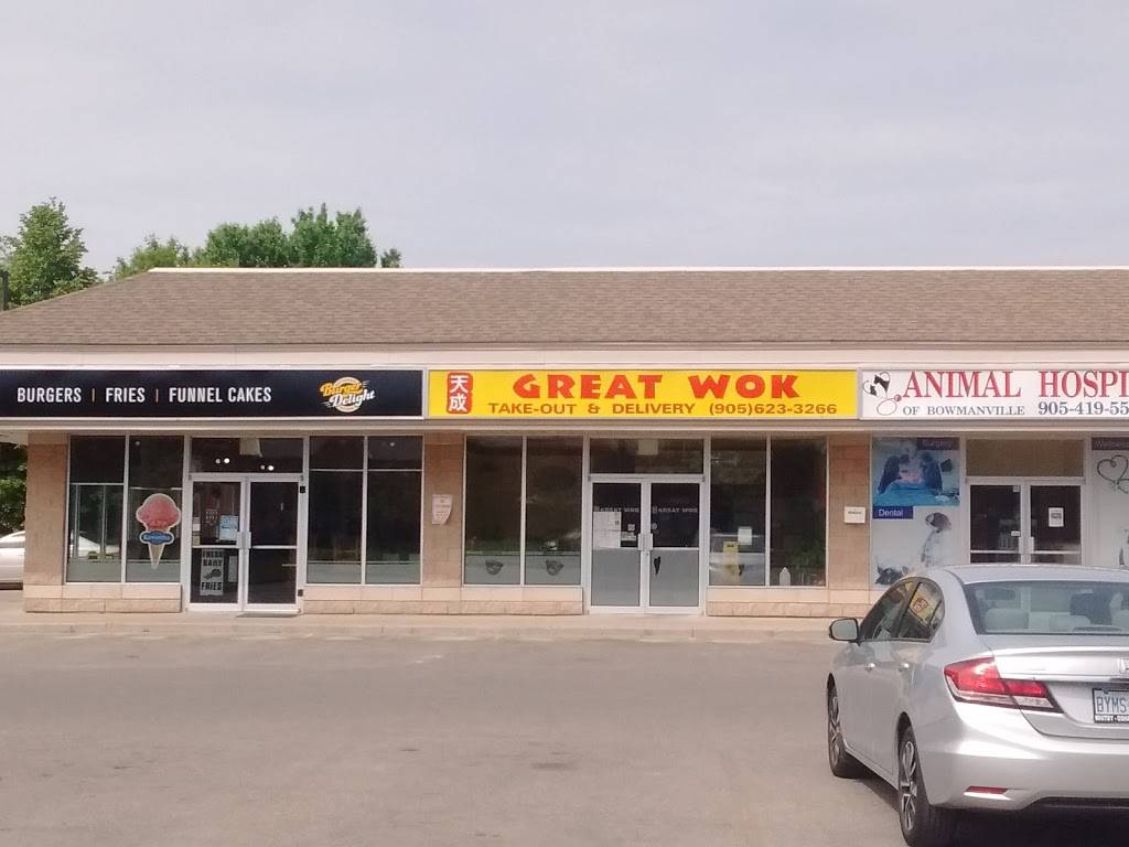 Great Wok | restaurant | 100 Mearns Ave, Bowmanville, ON L1C 5M3, Canada | 9056233266 OR +1 905-623-3266