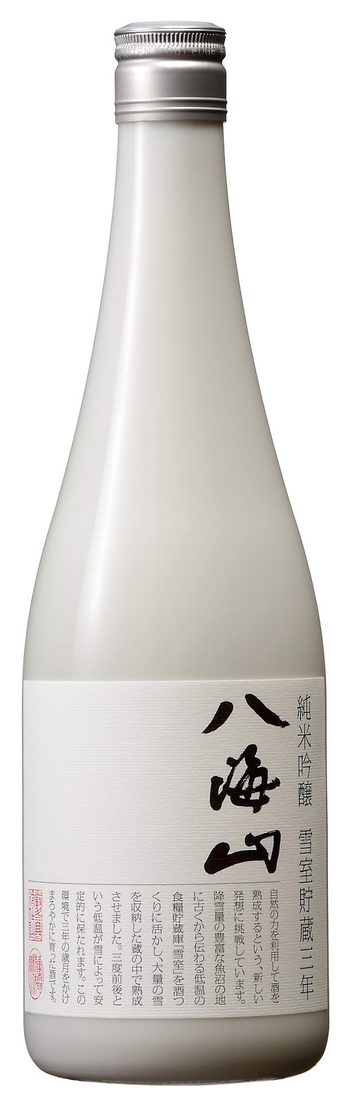 N.A. SALES COMPANY, INC. | restaurant | 2707 McCone Ave #2695, Hayward, CA 94545, USA | 5103976293 OR +1 510-397-6293