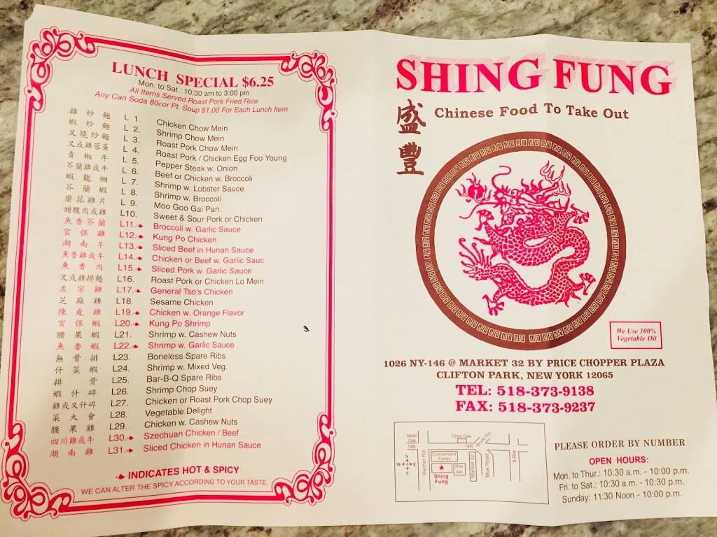 Shing Fung House Chinese | restaurant | 1028 NY-146, Clifton Park, NY 12065, USA | 5183739138 OR +1 518-373-9138