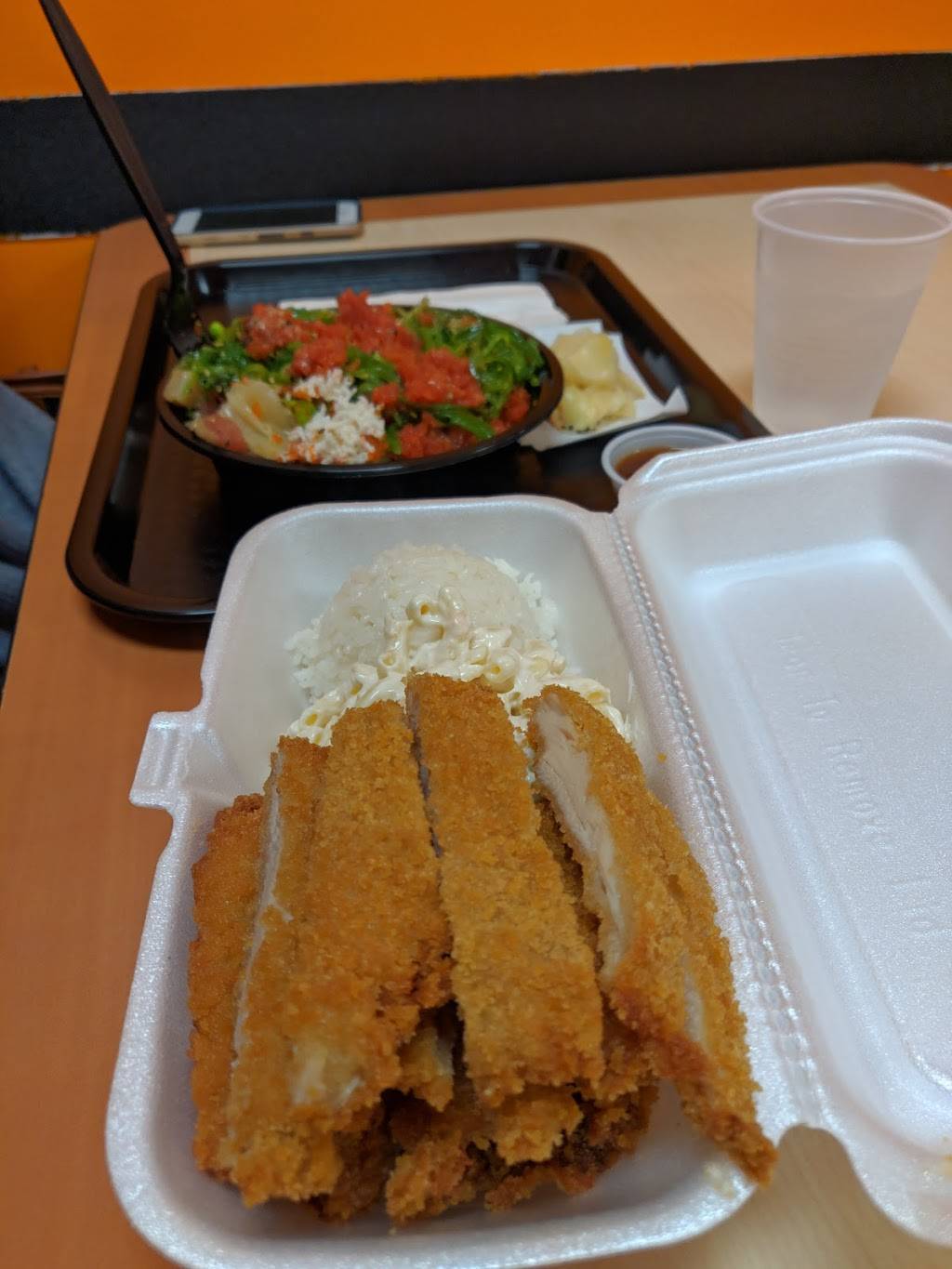 Halo Hawaiian bbq & Poke bar | restaurant | 2661 Midway Rd #100, Carrollton, TX 75006, USA | 2147580800 OR +1 214-758-0800