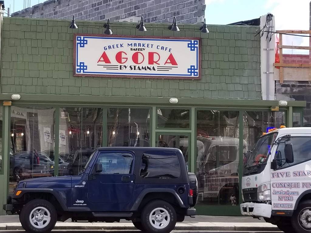 Agora By Stamna | cafe | 1045 Broad St, Bloomfield, NJ 07003, USA | 9737072735 OR +1 973-707-2735