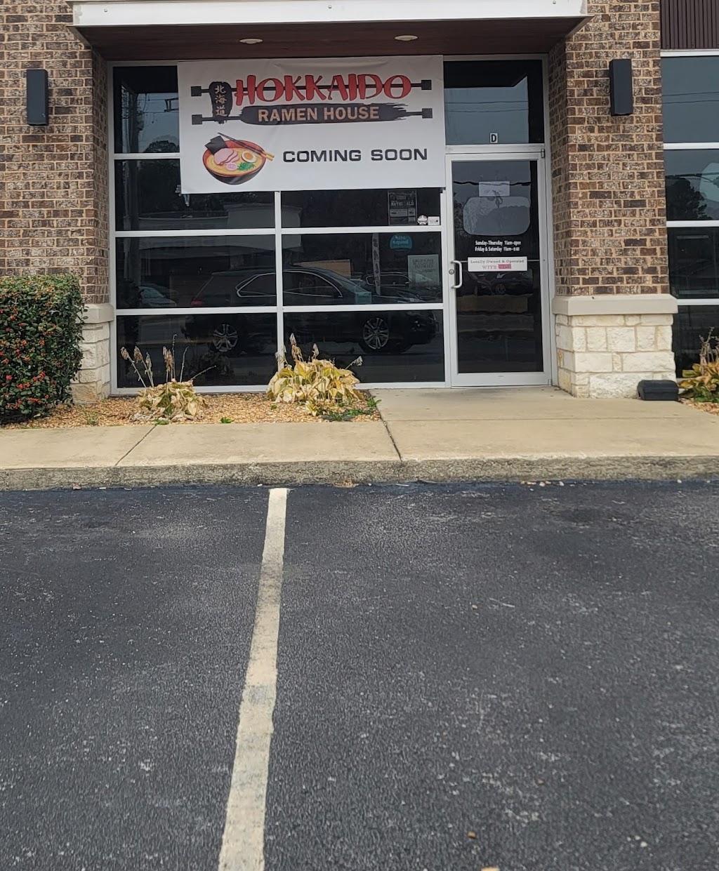 Hokkaido Ramen House | restaurant | 2203 Red Wolf Blvd, Jonesboro, AR 72401, USA | 8702036048 OR +1 870-203-6048