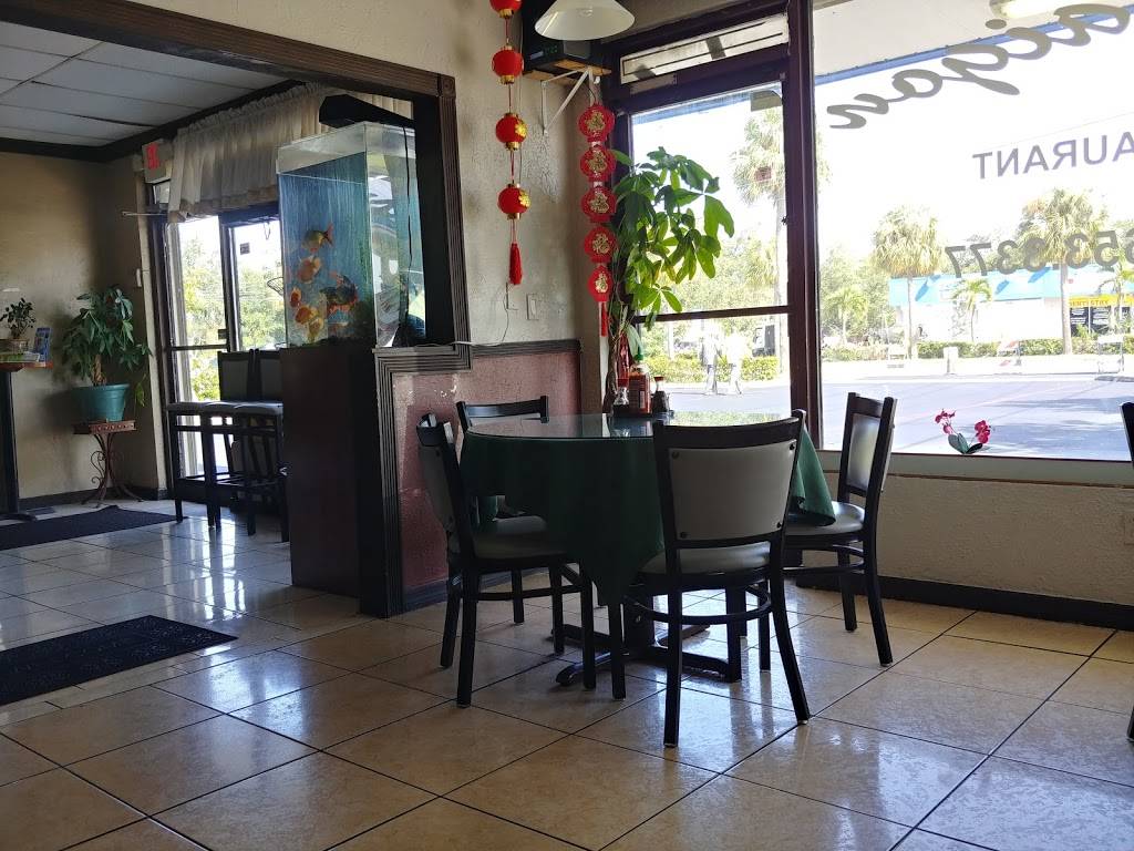 Little Saigon | restaurant | 16752 N Miami Ave, North Miami Beach, FL 33169, USA | 3056533377 OR +1 305-653-3377