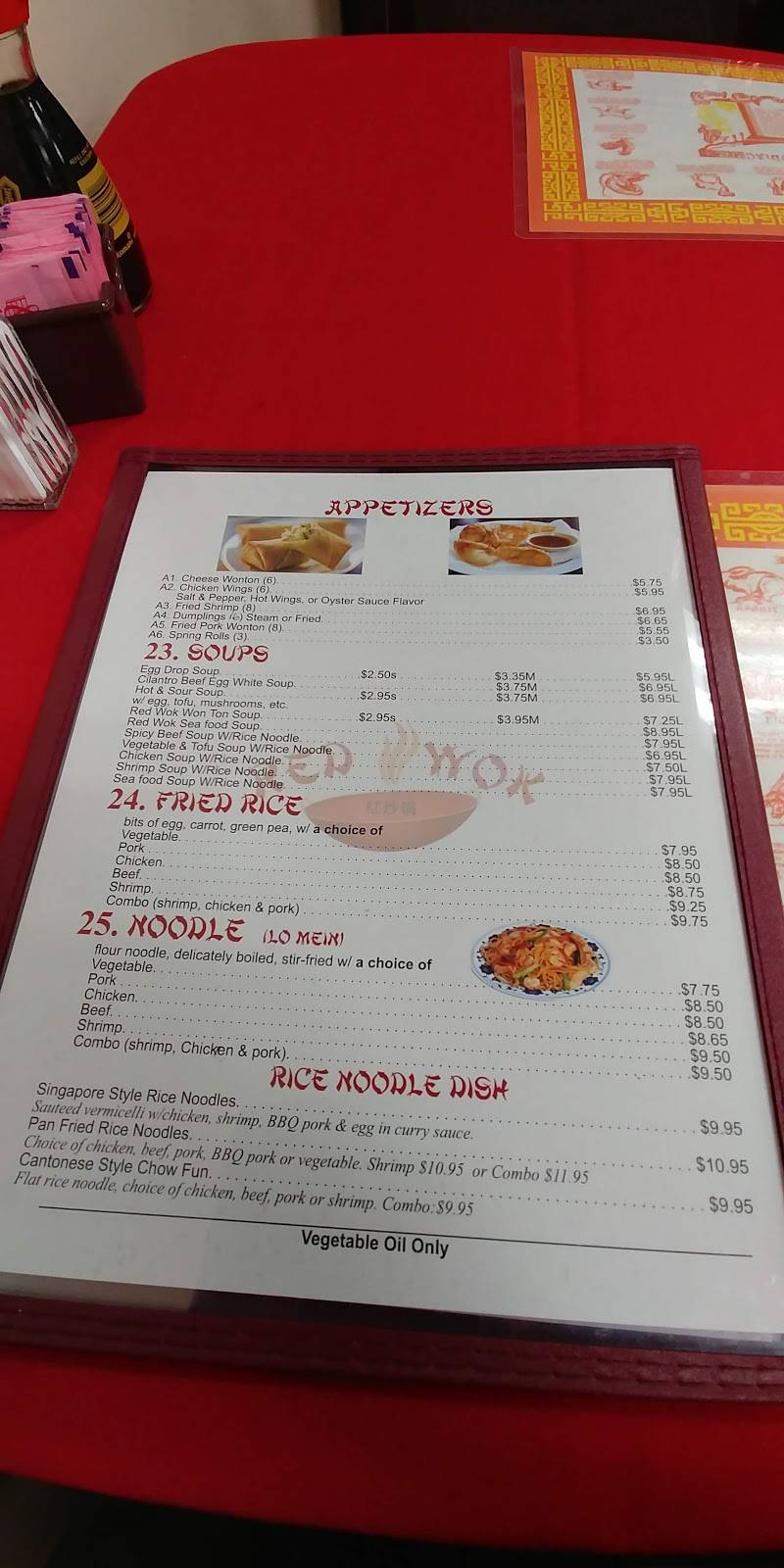 Red Wok | restaurant | 7040 N Mesa St Suite U, El Paso, TX 79912, USA | 9157020082 OR +1 915-702-0082