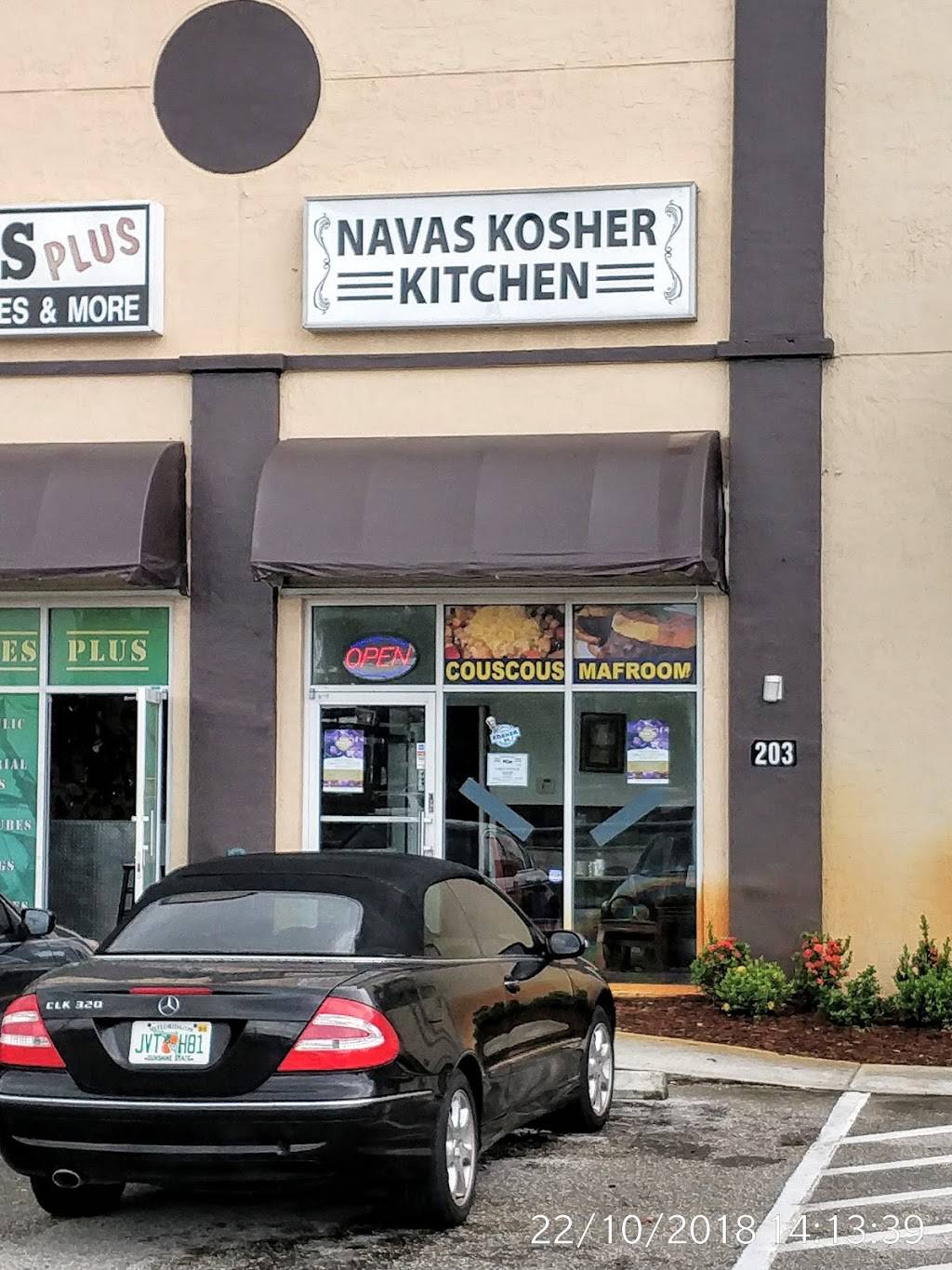 Navas Kosher Kitchen | restaurant | 5021 S State Rd 7 #203, Davie, FL 33314, USA | 9545883701 OR +1 954-588-3701