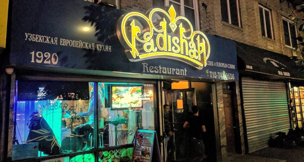Padishah | meal delivery | 1920 Avenue U, Brooklyn, NY 11229, USA | 7187439656 OR +1 718-743-9656