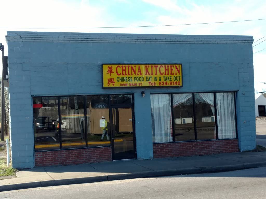 China Kitchen | restaurant | 109 W Main St, Waverly, VA 23890, USA | 8048348140 OR +1 804-834-8140