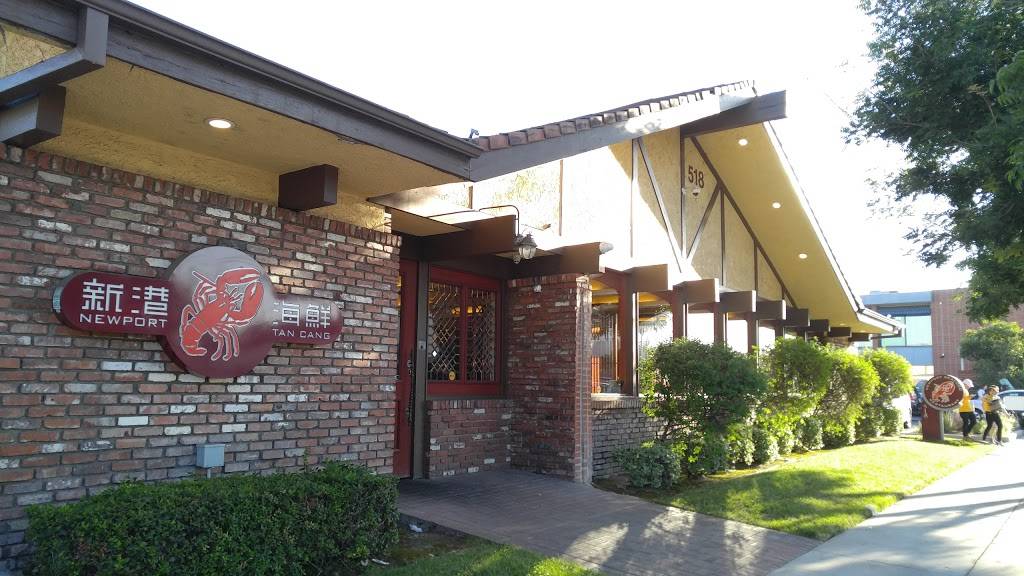 Newport Seafood Restaurant | restaurant | 518 W Las Tunas Dr, San Gabriel, CA 91776, USA | 6262895998 OR +1 626-289-5998