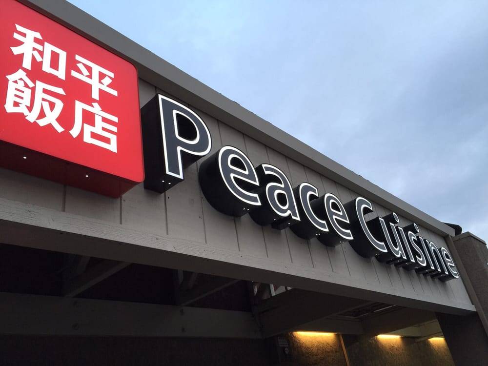 Peace Cuisine | restaurant | 827 Jefferson Blvd, West Sacramento, CA 95691, USA | 9163751499 OR +1 916-375-1499