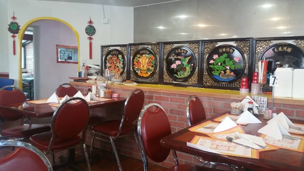 Hunan Sixth Happiness | restaurant | 2705 Martin Luther King Jr Dr, North Chicago, IL 60064, USA | 8474735346 OR +1 847-473-5346