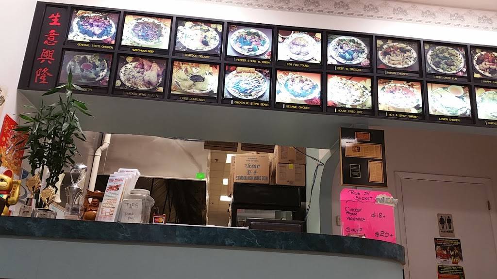 Hop Bo Chinese Restaurant | restaurant | 145 Palm Bay Rd NE #109, West Melbourne, FL 32904, USA | 3218728888 OR +1 321-872-8888