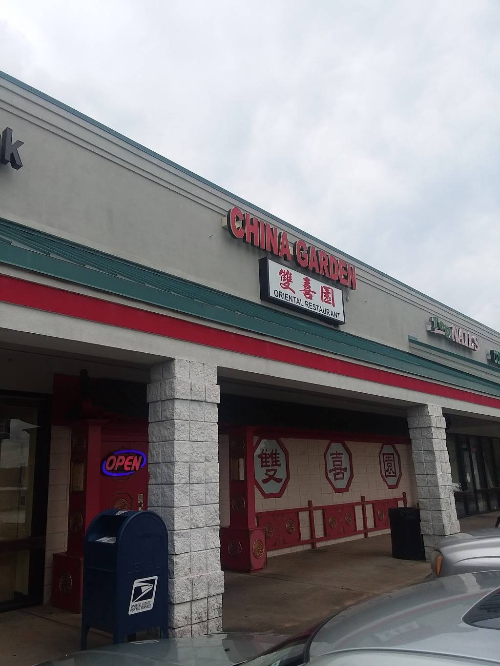 China Garden | restaurant | 2025 E 280 Byp, Phenix City, AL 36867, USA | 3342970665 OR +1 334-297-0665