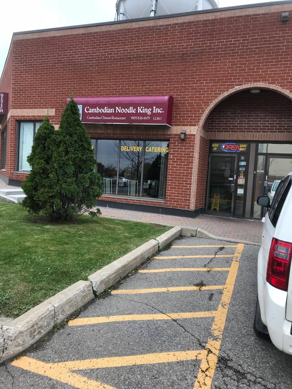 Cambodian Noodle King | restaurant | 110 Pony Dr #15, Newmarket, ON L3Y 7B6, Canada | 9058364479 OR +1 905-836-4479