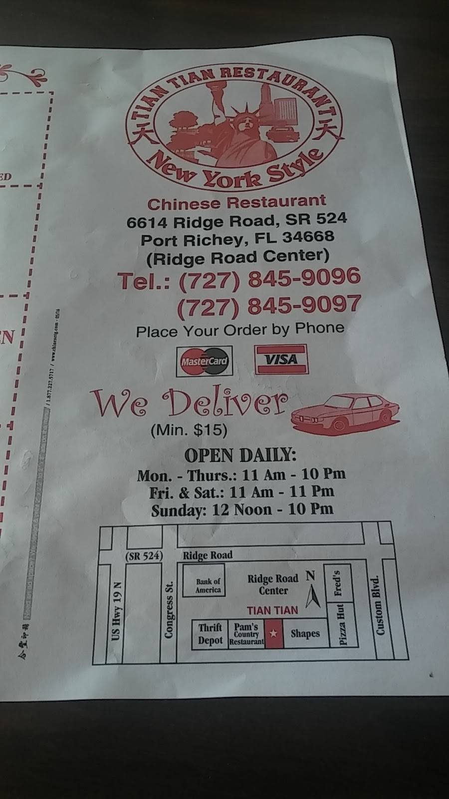 Tian Tian Chinese Restaurant | restaurant | 6614 Ridge Rd, Port Richey, FL 34668, USA | 7278459096 OR +1 727-845-9096