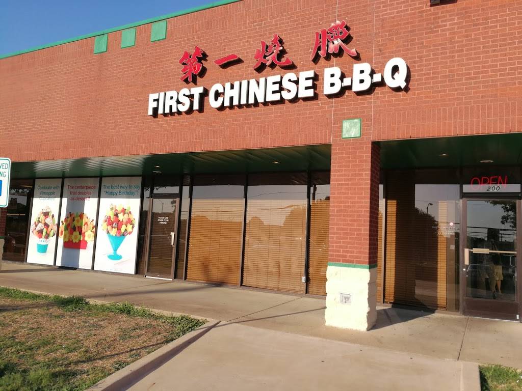 First Chinese BBQ | restaurant | 3304 Coit Rd, Plano, TX 75023, USA | 9727582988 OR +1 972-758-2988