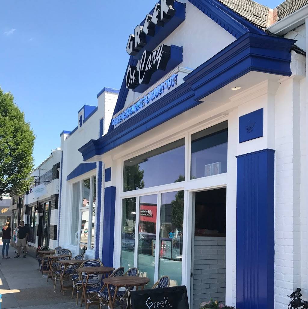 Greek On Cary | restaurant | 3107 W Cary St, Richmond, VA 23221, USA | 8042577277 OR +1 804-257-7277