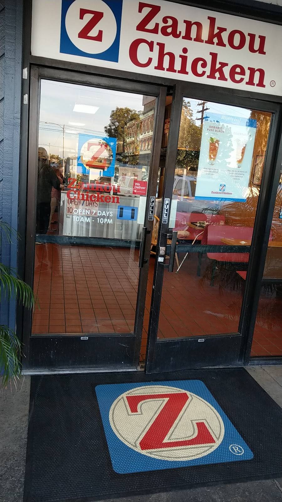 Zankou Chicken | restaurant | 2424 W Ball Rd, Anaheim, CA 92804, USA | 7142292060 OR +1 714-229-2060