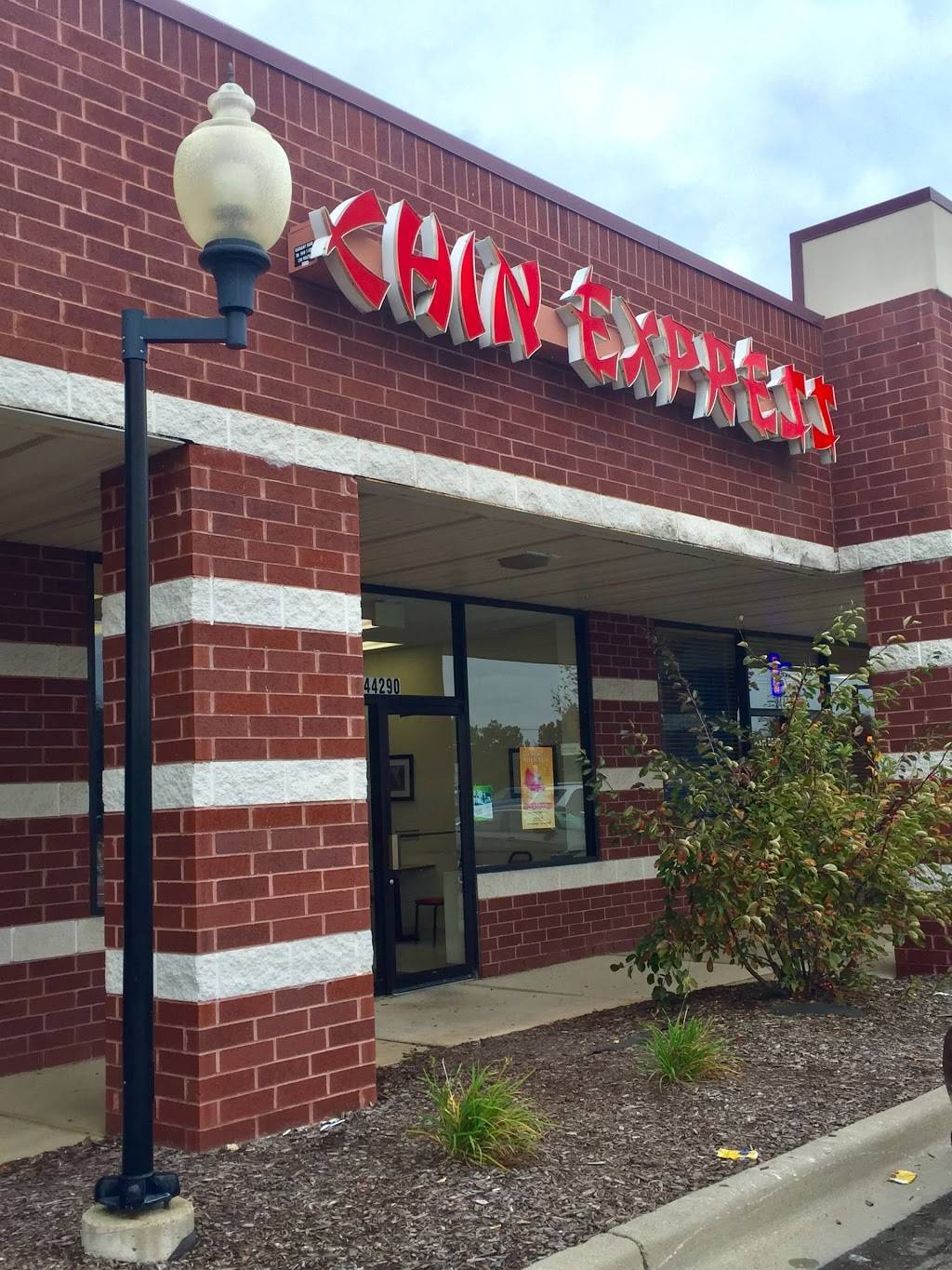 Chin Express | restaurant | 44290 Cherry Hill Rd, Canton, MI 48187, USA | 7348448619 OR +1 734-844-8619