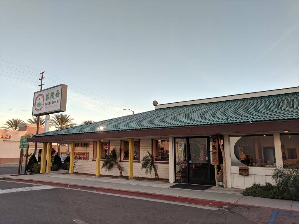 Lunar Feast Veggie Cuisine | restaurant | 3643 Rosemead Blvd, Rosemead, CA 91770, USA | 6265699888 OR +1 626-569-9888