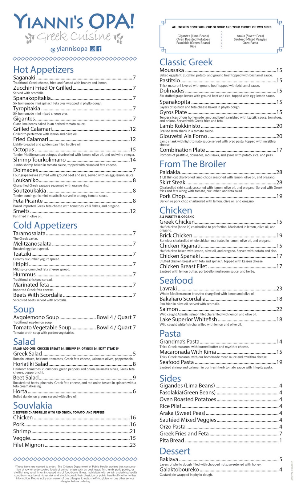 Yiannis Opa | restaurant | 2535 Waukegan Rd, Bannockburn, IL 60015, USA | 8476079002 OR +1 847-607-9002