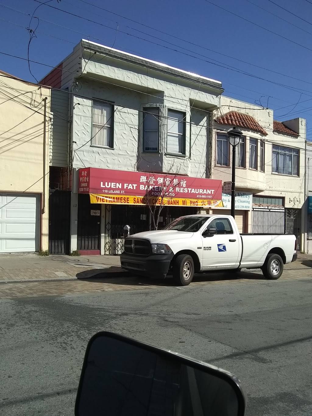 Pho Luen Fat | bakery | 110 Leland Ave, San Francisco, CA 94134, USA | 4155851167 OR +1 415-585-1167
