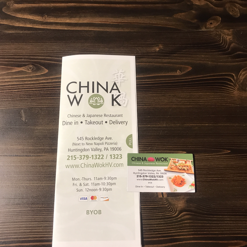 China Wok | restaurant | 545 Rockledge Ave, Huntingdon Valley, PA 19006, USA | 2153791322 OR +1 215-379-1322