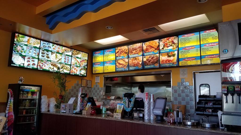 Hula Hawaiian BBQ | restaurant | 2155 Town Center Plz, E180, West Sacramento, CA 95691, USA | 9163726688 OR +1 916-372-6688