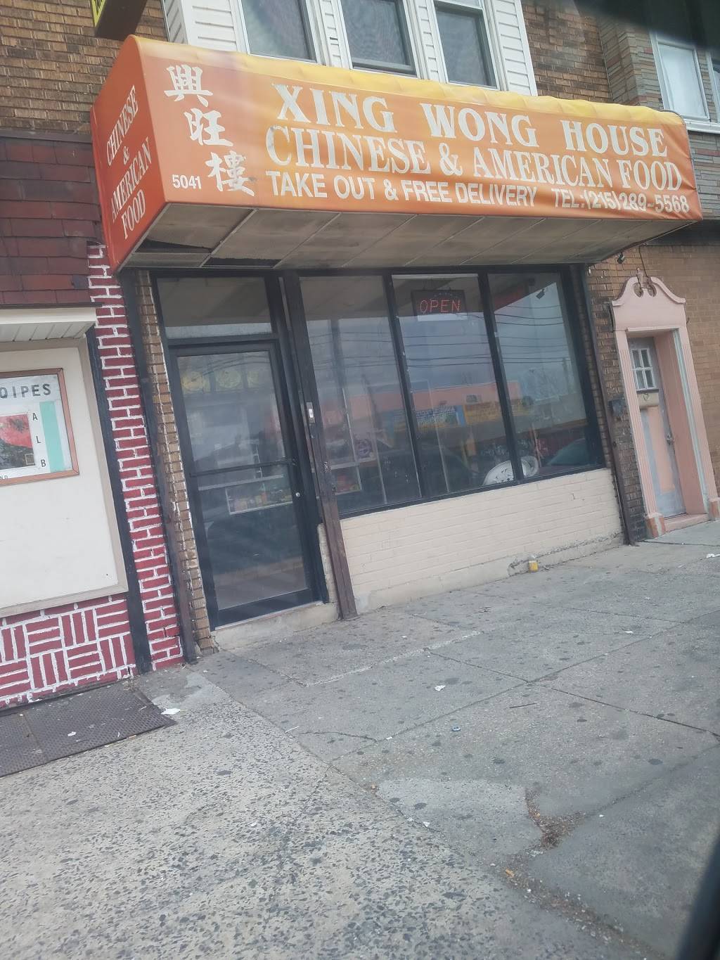 Xing Wong House | restaurant | 5041 Torresdale Ave, Philadelphia, PA 19124, USA | 2152895568 OR +1 215-289-5568