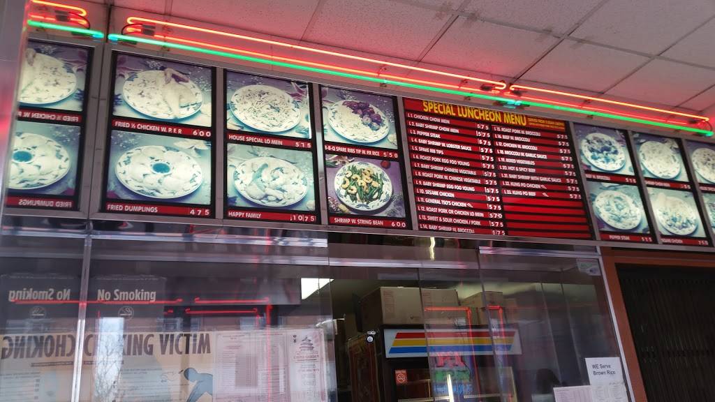 China Garden | restaurant | 130 Utica Ave, Brooklyn, NY 11213, USA | 7186041875 OR +1 718-604-1875