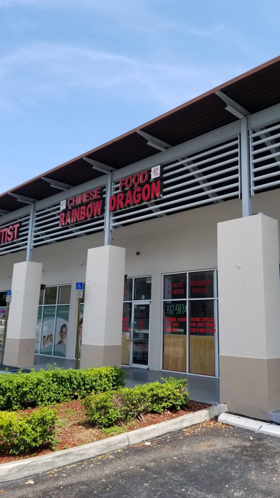 Rainbow Dragon | restaurant | 17523 Pines Blvd, Pembroke Pines, FL 33029, USA | 9543929774 OR +1 954-392-9774