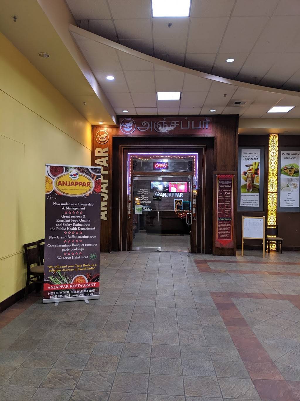 Anjappar Seattle Chettinad Restaurant | restaurant | 14625 NE 24th St, Bellevue, WA 98007, USA | 4254350505 OR +1 425-435-0505