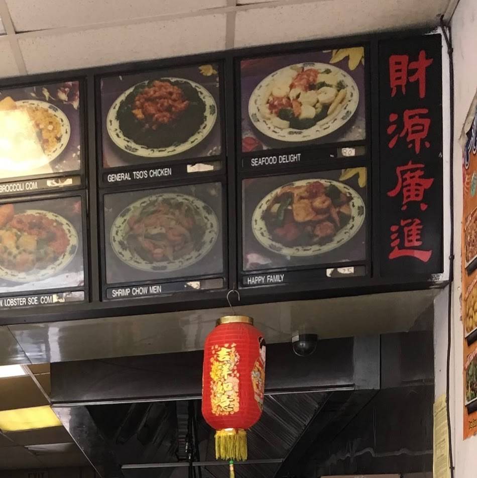 Hong Kong | restaurant | 1743 E Hillsborough Ave, Tampa, FL 33610, USA | 8132368881 OR +1 813-236-8881