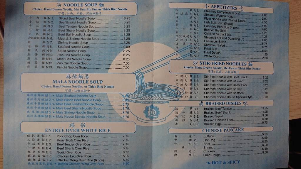 Snyder Noodle House | restaurant | 1426 Snyder Ave, Philadelphia, PA 19145, USA | 2676395551 OR +1 267-639-5551