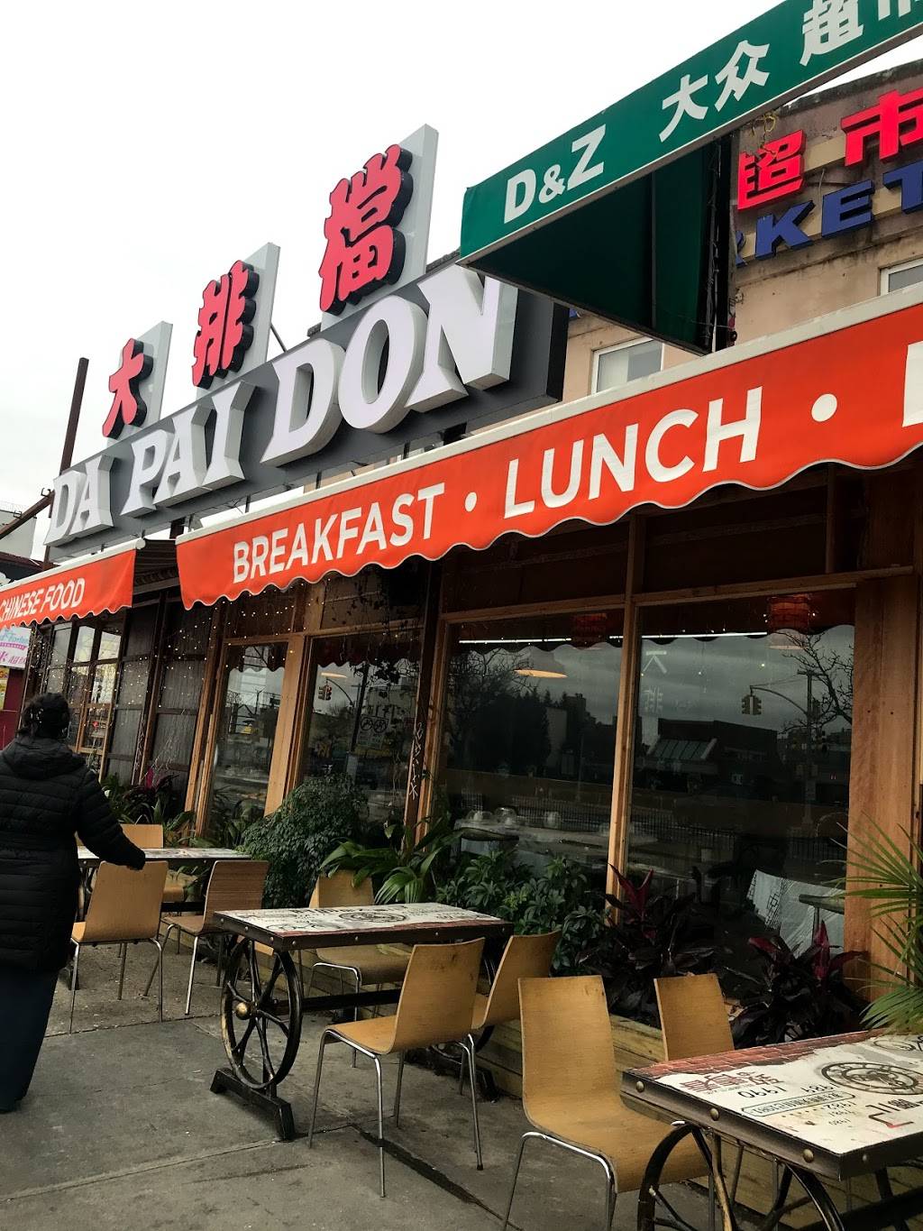 Da Pai Dong | restaurant | 77-00 Queens Blvd, Queens, NY 11373, USA | 7182556354 OR +1 718-255-6354