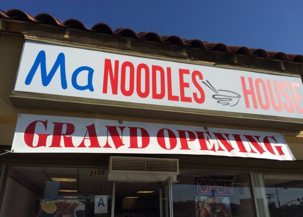 Ma Noodle House | restaurant | 3108 East Plaza Boulevard, National City, CA 91950, USA | 6194704518 OR +1 619-470-4518