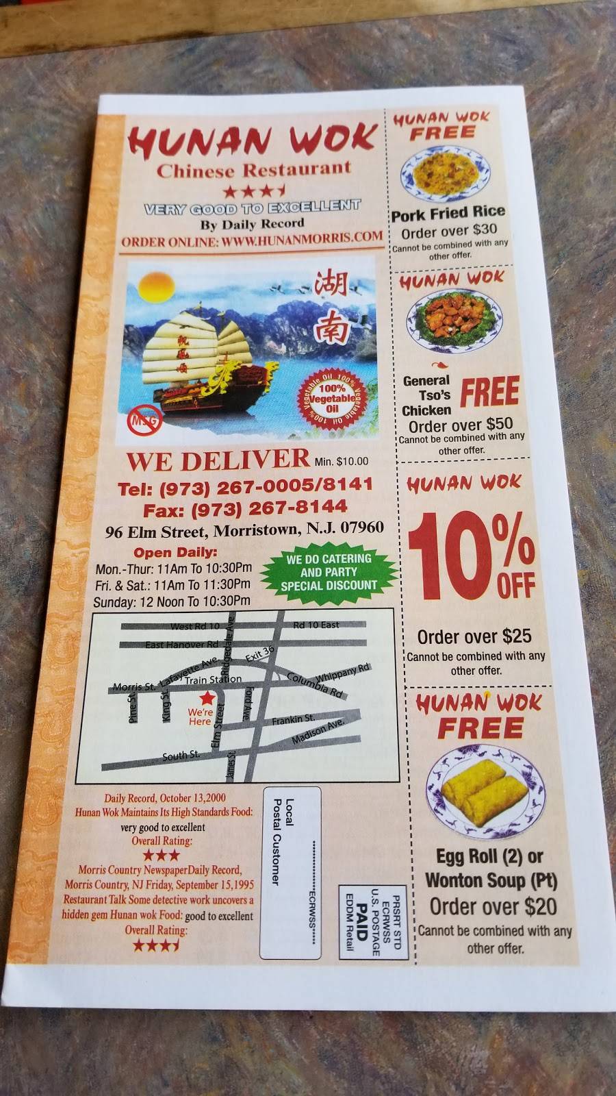 Hunan Wok | restaurant | 96 Elm St, Morristown, NJ 07960, USA | 9732670005 OR +1 973-267-0005