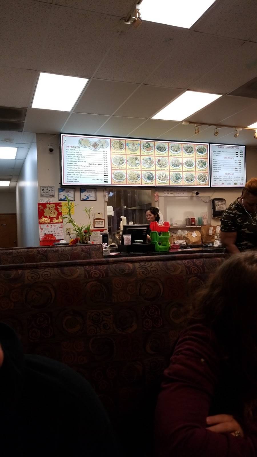 Jade Kitchen 2 | restaurant | 1849 Dickerson Blvd, Monroe, NC 28110, USA | 7042960188 OR +1 704-296-0188