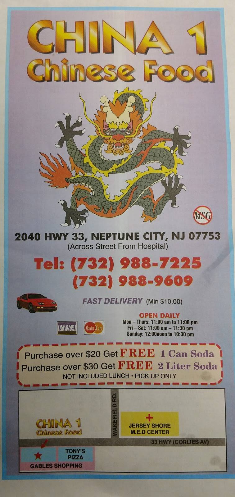 China One | restaurant | 2040 NJ-33, Neptune City, NJ 07753, USA | 7329887225 OR +1 732-988-7225