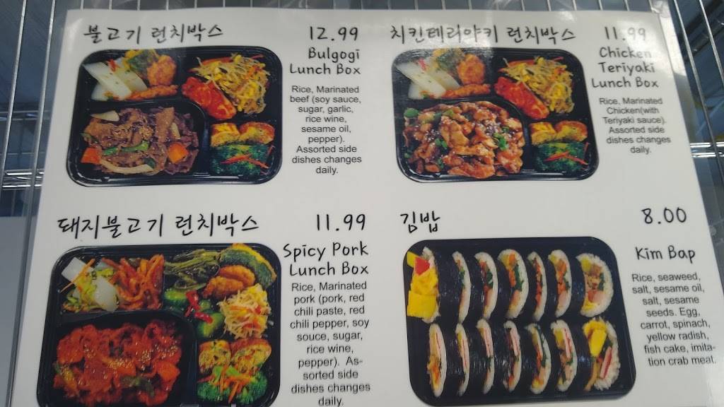 Samee Side Dishes | restaurant | 2550 S Rainbow Blvd e16, Las Vegas, NV 89146, USA | 7022687498 OR +1 702-268-7498