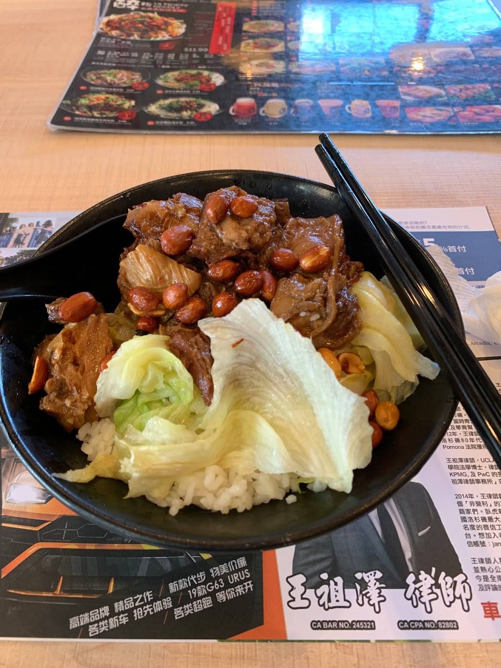 Gui Lin Noodle | restaurant | 120 E Valley Blvd, San Gabriel, CA 91776, USA | 6268721005 OR +1 626-872-1005