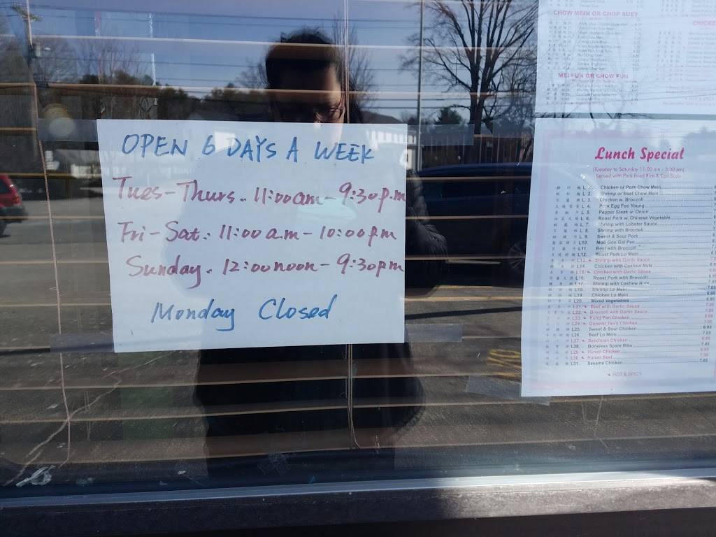 Red Star Chinese Restaurant | restaurant | 54 Park Ave, Contoocook, NH 03229, USA | 6037462288 OR +1 603-746-2288