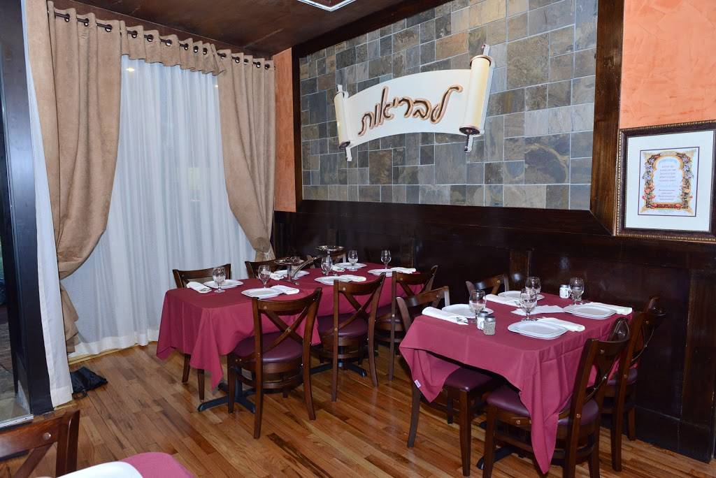 La Briyut | restaurant | 811 Kings Hwy, Brooklyn, NY 11223, USA | 3477077007 OR +1 347-707-7007