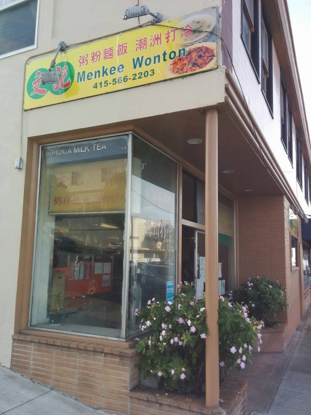 Menkee Wonton | meal takeaway | 1701 Noriega St, San Francisco, CA 94122, USA | 4155662203 OR +1 415-566-2203
