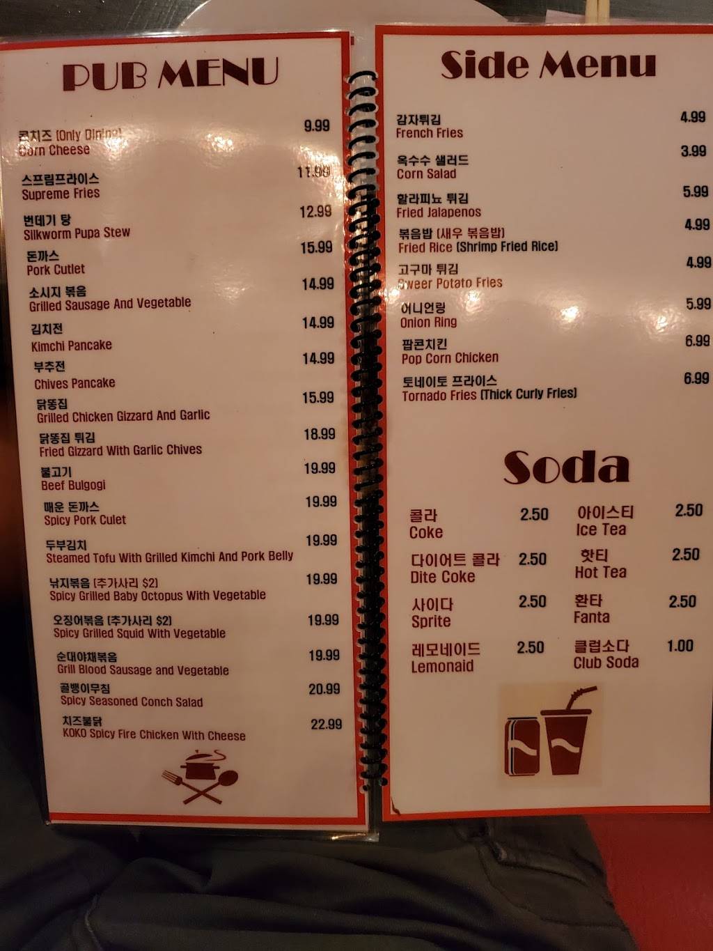 Koko Chicken & BBQ | restaurant | 5511 Orangethorpe Ave, La Palma, CA 90623, USA | 7148685656 OR +1 714-868-5656