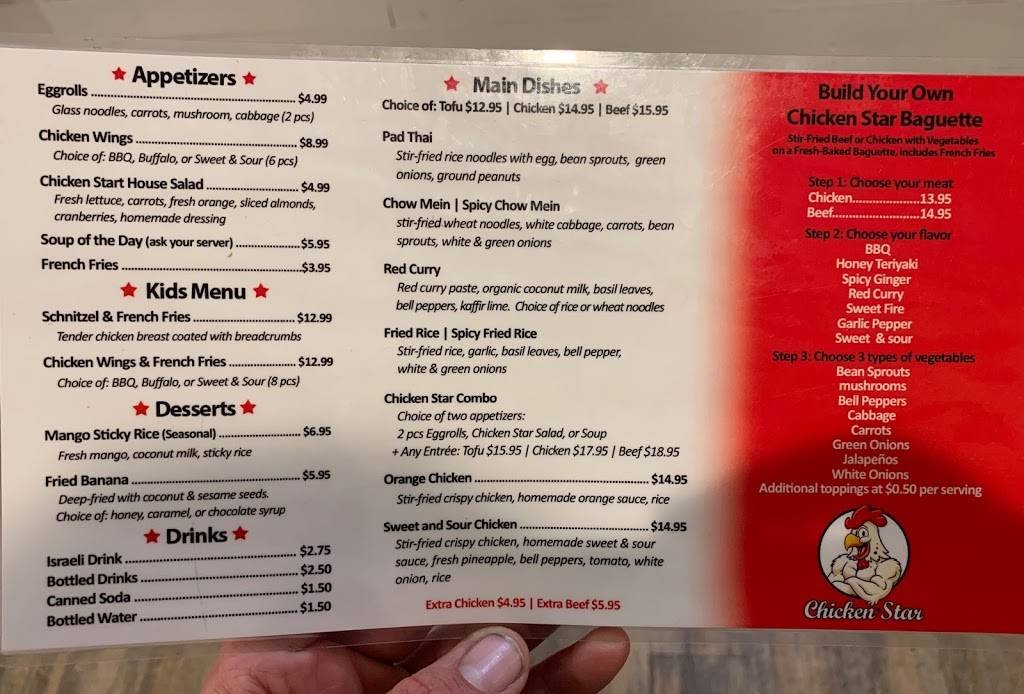 Chicken Star | restaurant | 17930 Ventura Blvd, Encino, CA 91316, USA | 3104147580 OR +1 310-414-7580